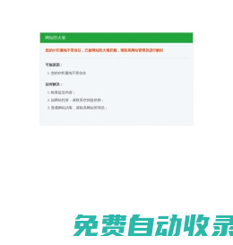 合肥400電話_合肥400電話辦理中心