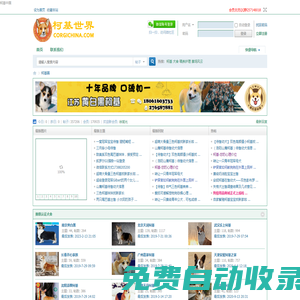 板塊 -  Powered by Discuz!