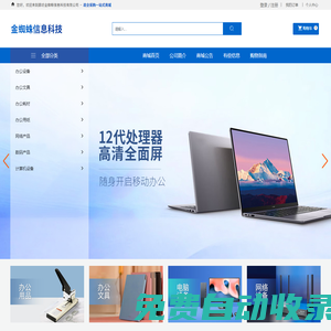 易目標-專業的OKR協作平臺