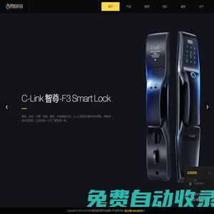 蘇州第四度信息科技有限公司