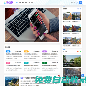 最新免費電影-熱門海量電影資源在線觀看-櫻花影院