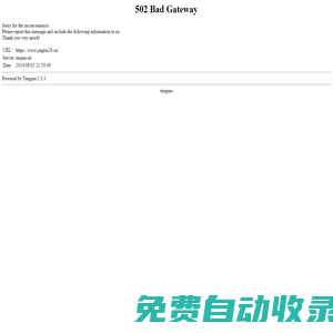此網(wǎng)站已棄用，請訪問auctionhome.cn