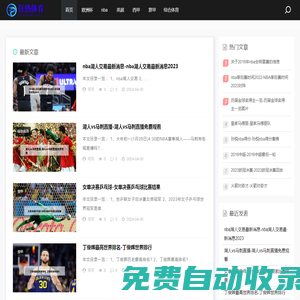 狂熱體育-熱愛你的熱愛