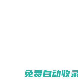 鄭州名博知識產權代理有限公司