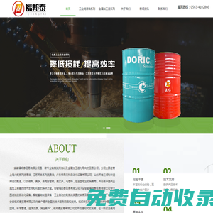 鄭州希歐儀器設備有限公司