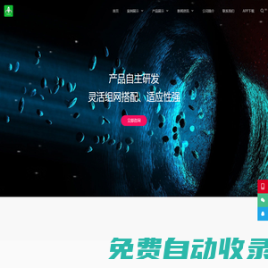 新疆颯博爾農業科技有限公司