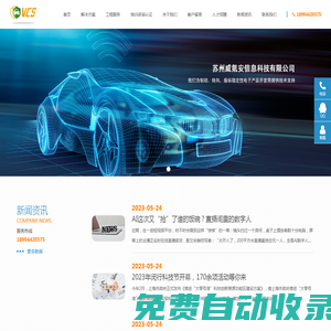 vcsintech.com.cn-正在西部數碼(www.west.cn)進行交易