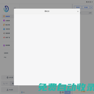 在問 | 讓知識(shí)無界，智能觸手可及