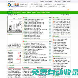 一葦軒(原高中語文題庫)_高中語文試卷|高考語文試卷|免費免注冊