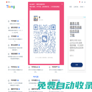太美工具網(wǎng)