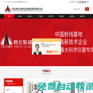 壓鑄件X射線檢測-輪胎|輪轂X射線檢測-丹東奧龍射線儀器集團有限公司
