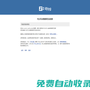 星辰影院-最新高清電影-熱門短劇短視頻-好看的電視劇免費在線觀看