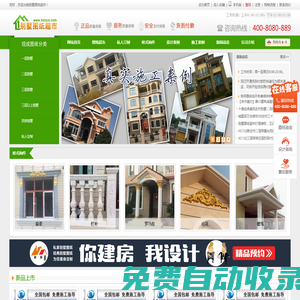 別墅圖紙超市|別墅設計圖紙|農村房屋設計圖|農村自建房|別墅設計圖紙及效果圖大全