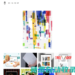 素馬品牌設(shè)計-  深圳網(wǎng)站設(shè)計與建設(shè)公司 - 為集團(tuán)企業(yè)定制高端品牌網(wǎng)站開發(fā)