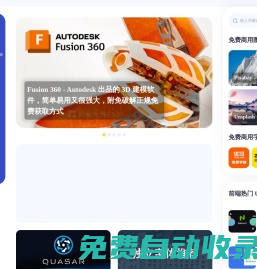 那些免費(fèi)的磚 - 發(fā)現(xiàn)優(yōu)質(zhì)的免費(fèi)商用資源