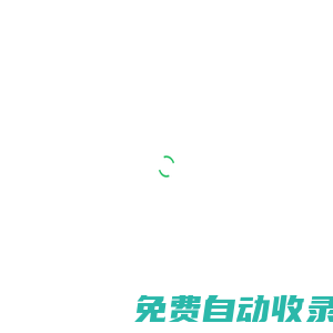 華昆工程管理咨詢有限公司
