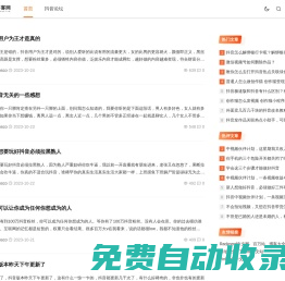 抖店補單 - 補單平臺哪個好-放單平臺推薦