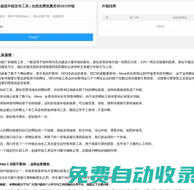 易搜數字營銷中心專注于服務中國外貿企業