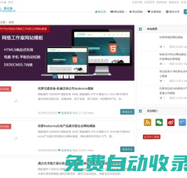 聚點滴 | 聚集精品網絡資源