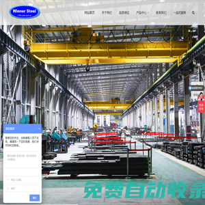 模具鋼_高速鋼_不銹鋼-萬利鋼金屬材料