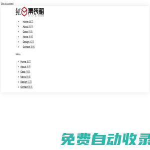 集裝箱售樓部展廳|集裝箱廠家|鋼結(jié)構(gòu)展廳|安徽最大的集裝箱生產(chǎn)廠家