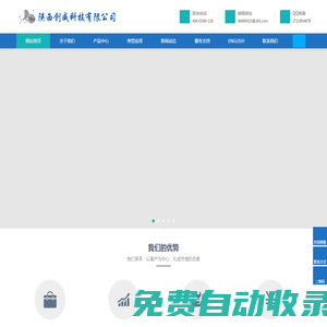 數(shù)字壓力表_壓力校驗儀臺_干體爐_手動壓力源-創(chuàng)威科技