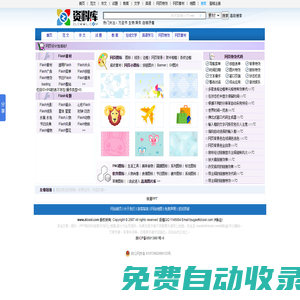 心得體會_資料庫提供學習心得體會等范文-資料庫
