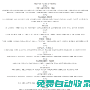 小巴郎香煙批發網
