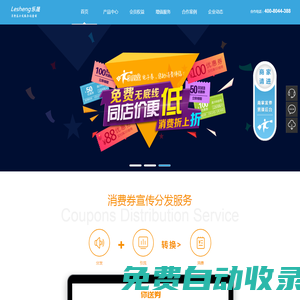 河北省數據和政務服務局