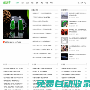 翡翠品種鑒定估價專家在線分享翡翠知識-優優翡翠