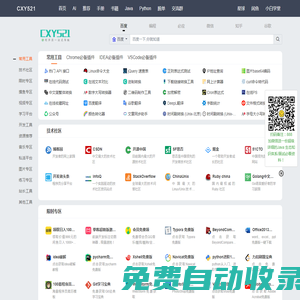 安陽超強耐磨材料有限公司