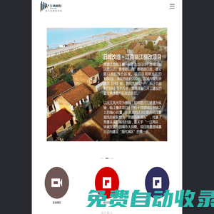 常德市江南城市發(fā)展有限公司