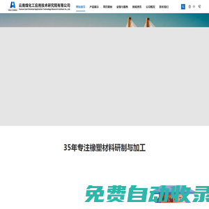 建筑隔震支座-隔震橡膠支座-減震阻尼器-云南煤化工應(yīng)用技術(shù)研究院有限公司