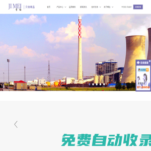 高壓熔斷器-深度限流-慢熔-PT熔斷-杭州博達(dá)電器有限公司