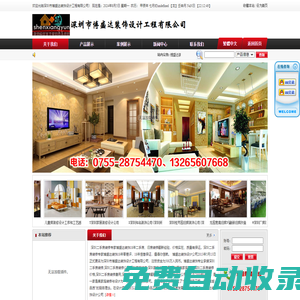 深圳裝修公司,深圳光明裝修公司,深圳寶安裝修公司,深圳龍崗裝修公司,深圳坪山裝修公司,深圳南山裝修公司-深圳市博盛達裝飾設計工程有限公司官網(wǎng)