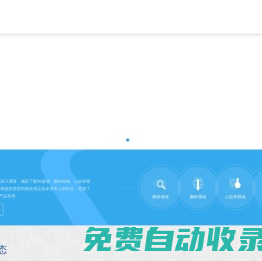 成都康弘藥業集團股份有限公司_康弘藥業