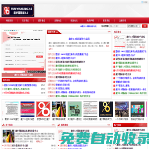 口哨短視頻,Whistle,Linkto「APP注冊下載官網」