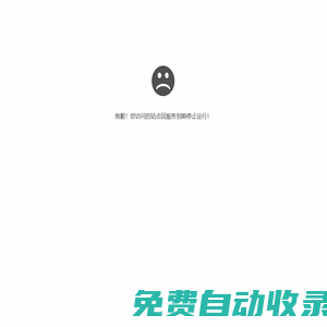 簡言心理-河源市簡言心理咨詢有限公司