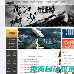 千年3_千年3私服_千年私服《好友千年3官網》