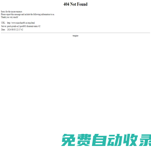 大模型行業(yè)應(yīng)用_智能外呼_語音轉(zhuǎn)寫_AI人工智能_海鳥智能