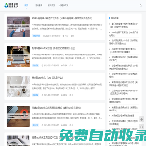 信陽聚云網絡科技有限公司 - 信陽聚云網絡科技有限公司