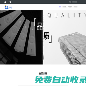 視頻號電商|小程序流量主運營|流量主小程序開發|玩兒賺微信流量主|流量主收益|騰訊小程序云開發-內蒙古掌億信息技術有限公司