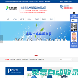 微孔膜_全自動反沖洗_不銹鋼精密_自動清洗過濾器價格_水處理配件-杭州鑫凱