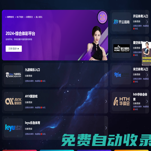 上海瑞笙機電設備有限公司