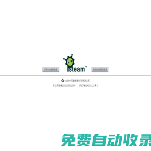 北京中網(wǎng)建教育科技有限公司