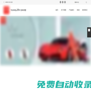 薈智, 嬰兒推車, 兒童平衡車, WhiZbebe, 兒童自行車 – 薈智網絡科技（昆山）有限公司
