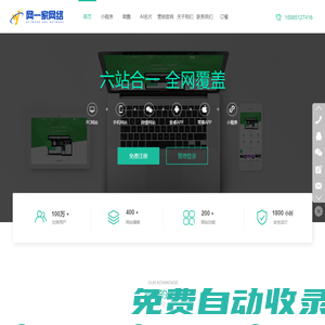 貴陽網站建設_貴陽系統開發_貴陽軟件開發_貴州網一家網絡公司