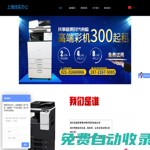 NB水表,物聯網水表廠家,遠程水表,北京慧怡智選物聯網水表