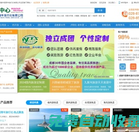秒發圈 - 微信定時發朋友圈、分組群發、定時群發、自動群發、多微信同步發、輪流發、隔天發