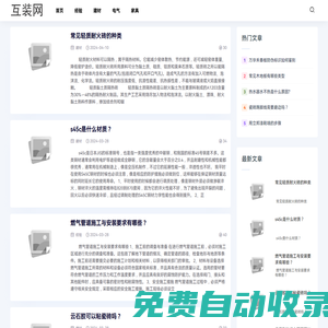 房子室內(nèi)裝修設(shè)計(jì)和裝修公司 - 互裝網(wǎng)